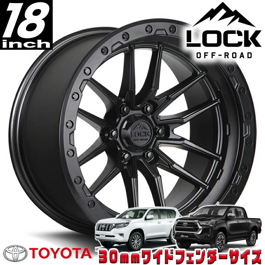 LOCK OFFROAD（ロックオフロード）KRAWLER マットブラック 18インチアルミホイール 18x9J 6H 139.7 -12 トヨタ GUN125ハイラックス/150プラド/215サーフ オーバーフェンダー用 KRAWLER-8969MB