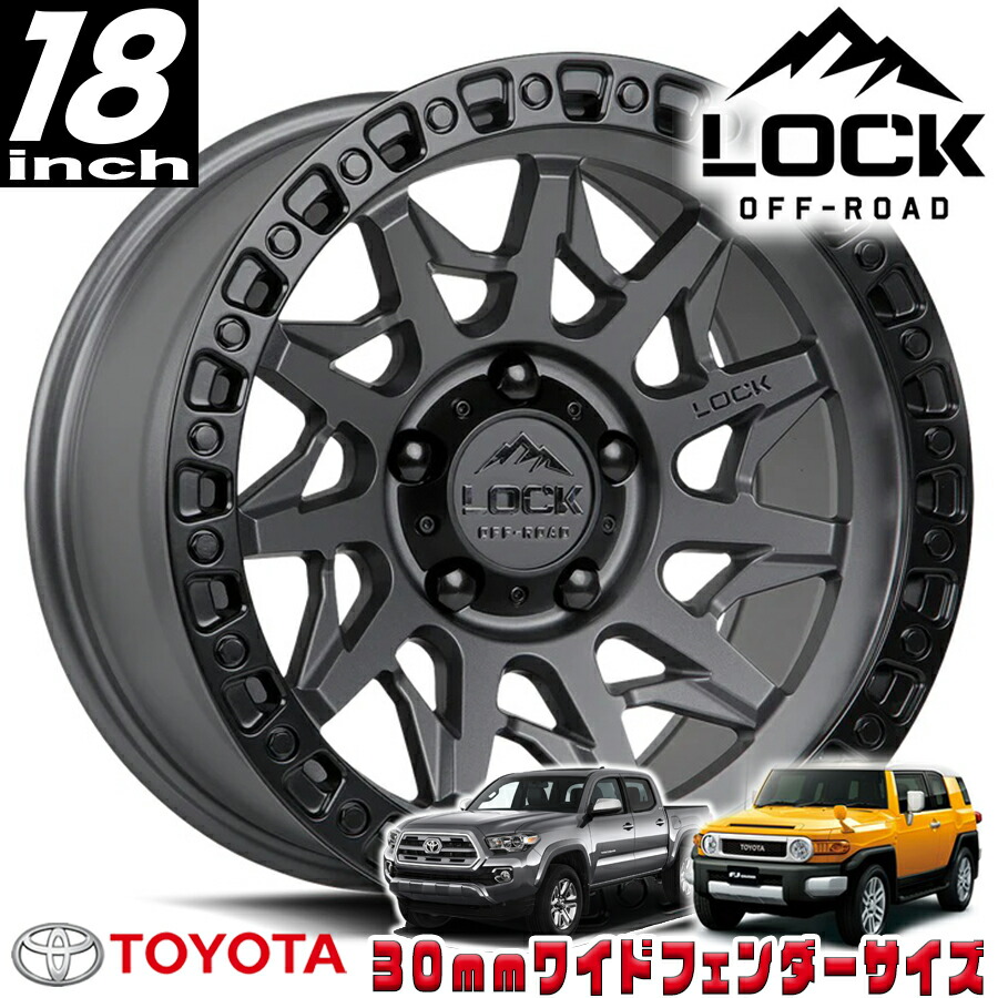 LOCK OFFROAD（ロックオフロード）LUNATIC マットグレイ 18インチアルミホイール 18x9J 6H 139.7 -12 トヨタ FJ FJクルーザー/タコマ オーバーフェンダー用 LUNATIC-8969MGMBR｜アルティメイト店