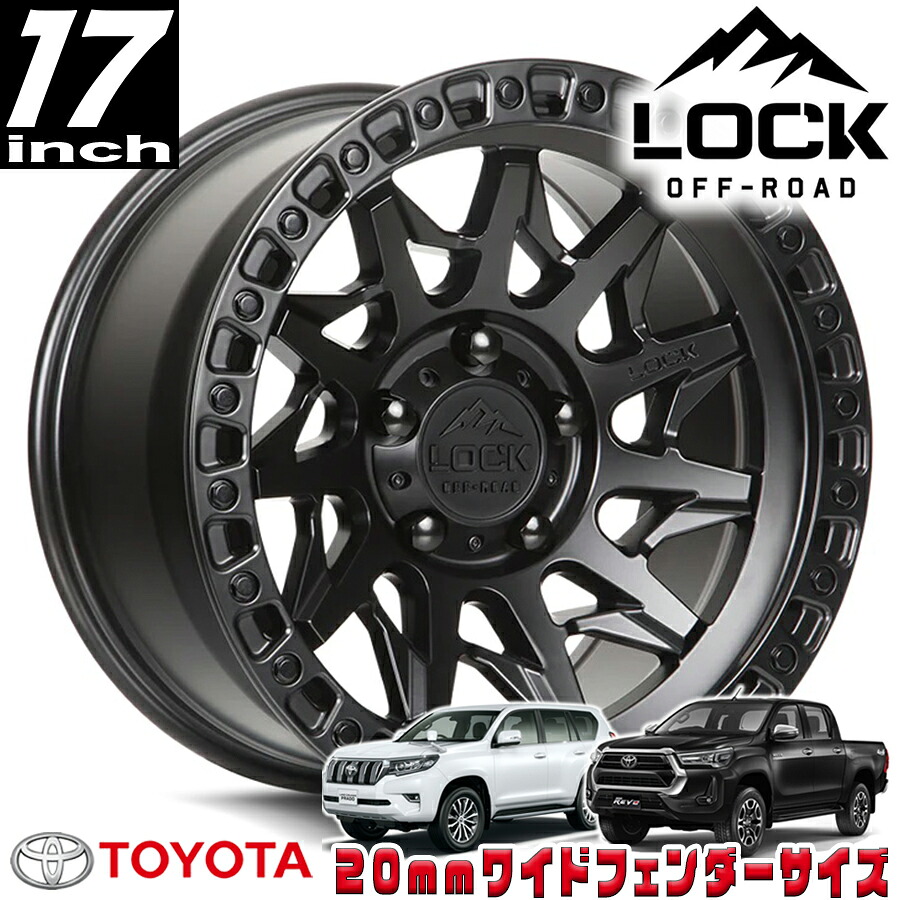 LOCK OFFROAD（ロックオフロード）LUNATIC マットブラック 17インチアルミホイール 17x9J 6H 139.7 +01 トヨタ GUN125ハイラックス/150プラド/215サーフ オーバーフェンダー用 LUNATIC-7969MB1｜アルティメイト店 41,470円