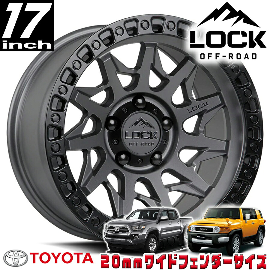 LOCK OFFROAD（ロックオフロード）LUNATIC マットグレイ 17インチアルミホイール 17x9J 6H 139.7 +01 トヨタ FJ FJクルーザー/タコマ オーバーフェンダー用 LUNATIC-7969MGMBR1｜アルティメイト店