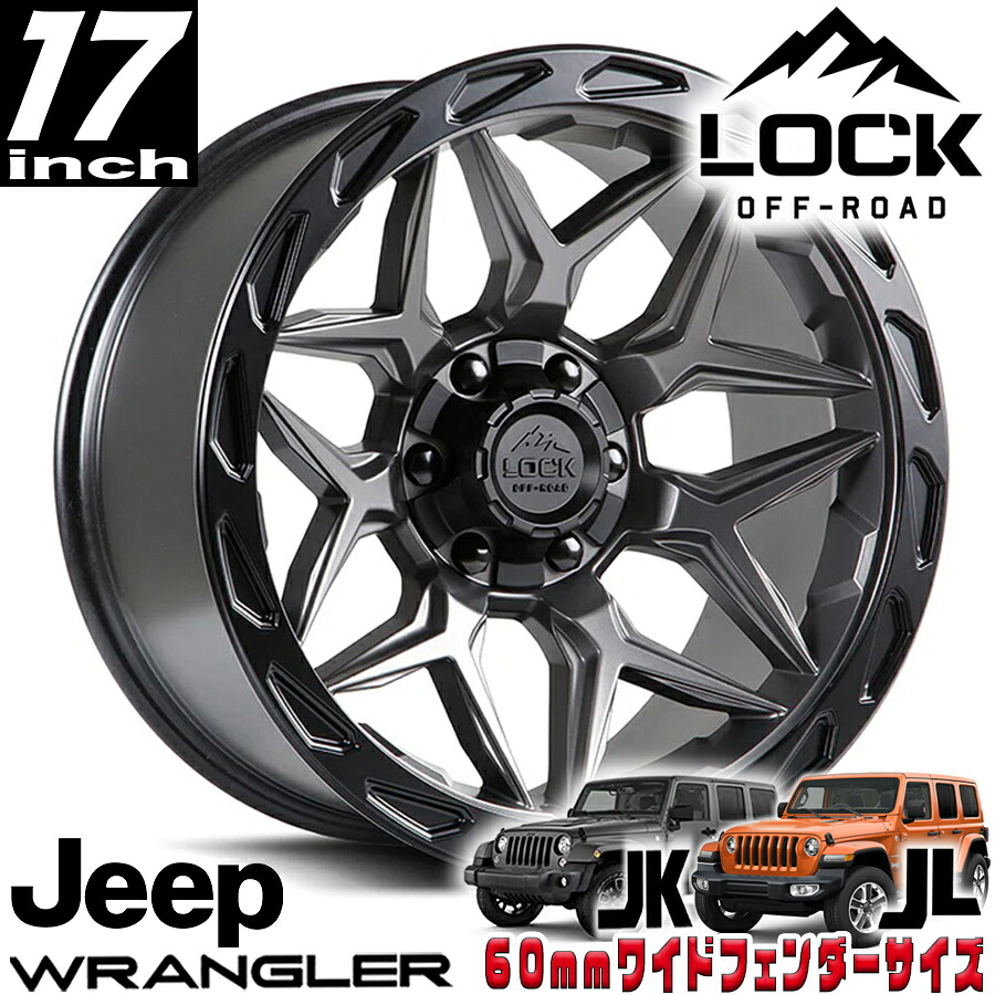 LOCK OFFROAD(ロックオフロード)MATRIX マットグレイ 17インチアルミホイール 17x9J 5H 127/139.7 -12 ジープ JKラングラー/JLラングラー/JTグラディエーター オーバーフェンダー用 MATRIX-7921MGMBR12N|アルティメイト店