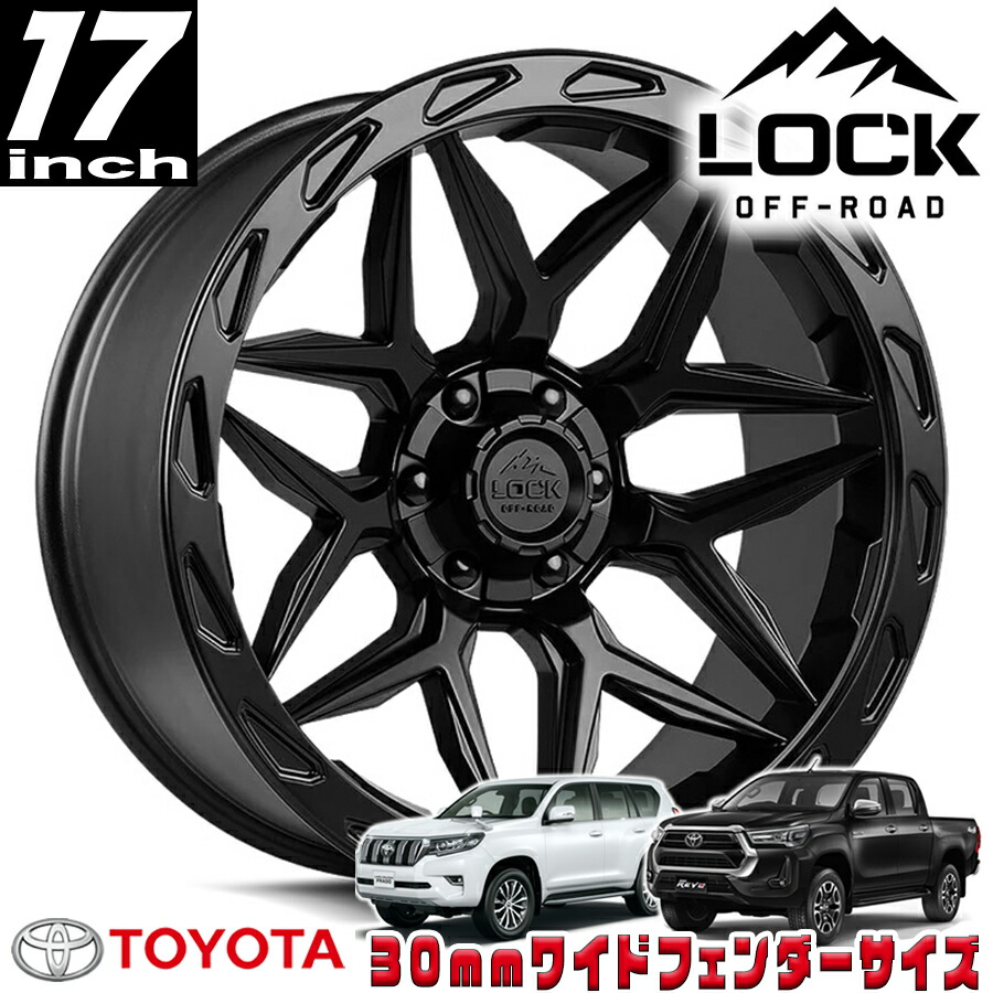 LOCK OFFROAD（ロックオフロード）MATRIX マットブラック 17インチアルミホイール 17x9J 6H 135/139.7 -12 トヨタ GUN125ハイラックス/150プラド/215サーフ オーバーフェンダー用 MATRIX-7936MB12N｜アルティメイト店 41,470円