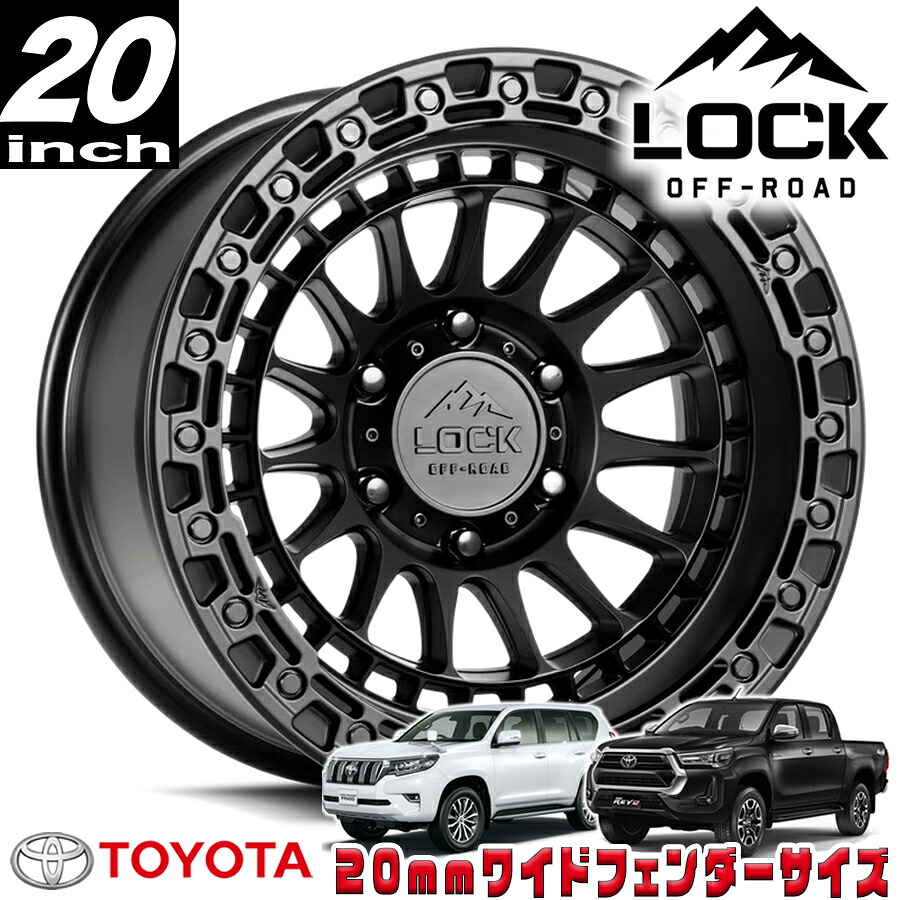 LOCK OFFROAD (ロックオフロード) MOJAVE マットブラック 20インチアルミホイール 20x9J 6H 139.7 &plusmn;0 トヨタ GUN125ハイラックス/150プラド/215サーフ オーバーフェンダー用 MOJAVE-2969MB｜アルティメイト店 46,200円