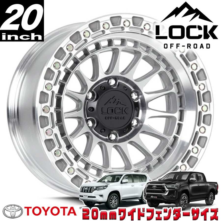 LOCK OFFROAD (ロックオフロード) MOJAVE マシンドフェイスポリッシュ 20インチアルミホイール 20x9J 6H 139.7 &plusmn;0 トヨタ GUN125ハイラックス/150プラド/215サーフ オーバーフェンダー用 MOJAVE-2969MC｜アルティメイト店