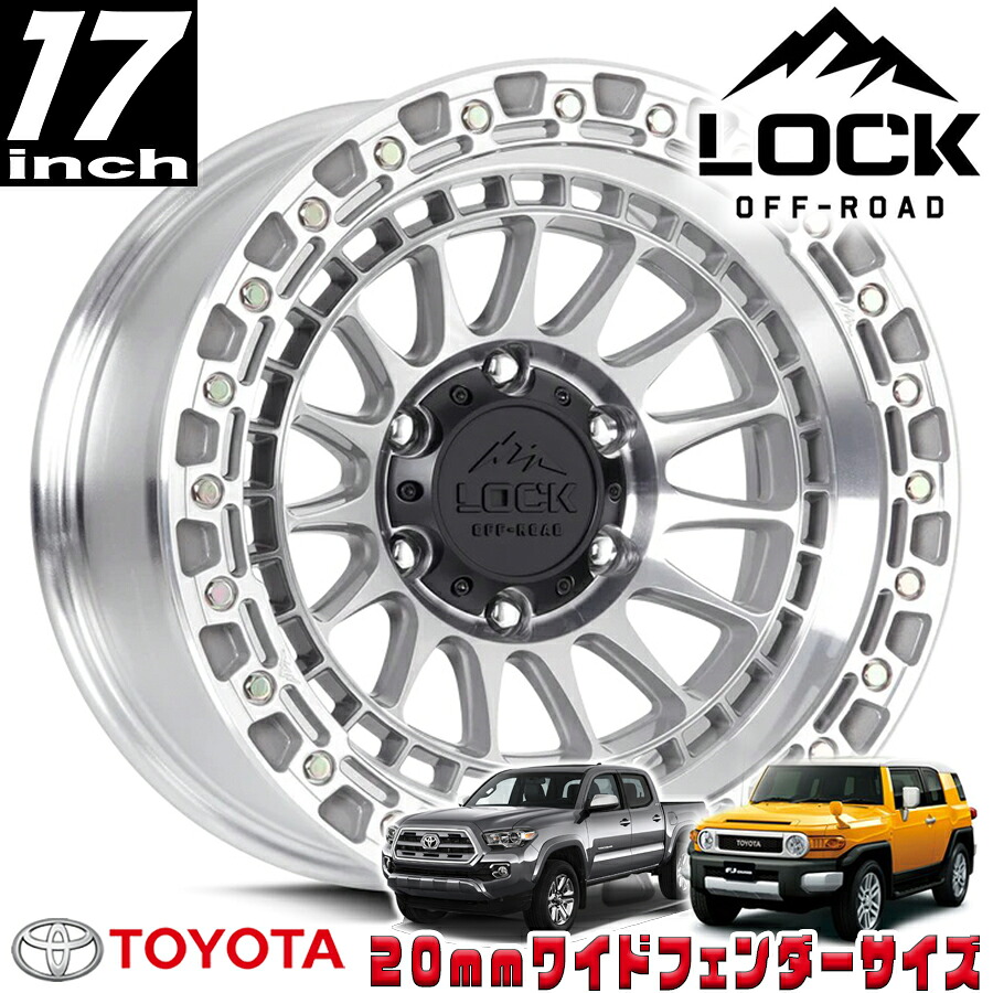 LOCK OFFROAD (ロックオフロード) MOJAVE マシンドフェイスポリッシュ 17インチアルミホイール 17x9J 6H 139.7 ±0 トヨタ FJ FJクルーザー/タコマ オーバーフェンダー用 MOJAVE-7969MC|アルティメイト店