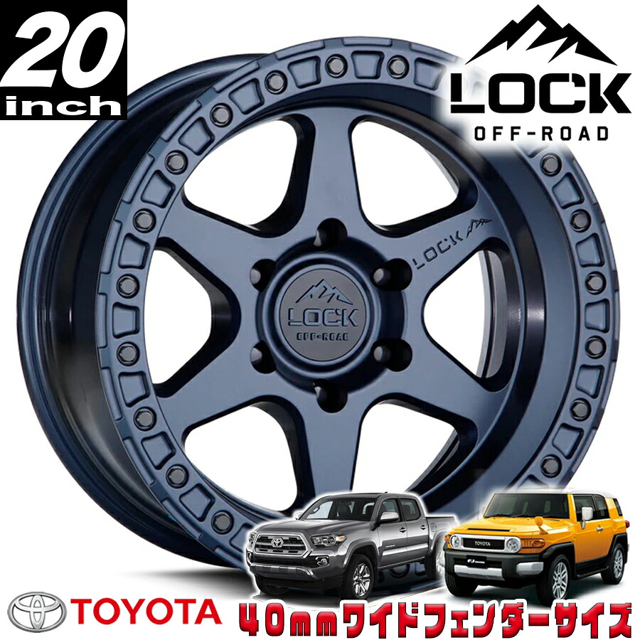 LOCK OFFROAD（ロックオフロード）OLYMPUS マットブルー 20インチアルミホイール 20x10J 6H 139.7 -24 トヨタ FJ FJクルーザー/タコマ オーバーフェンダー用 OLYMPUS-2169BLUE