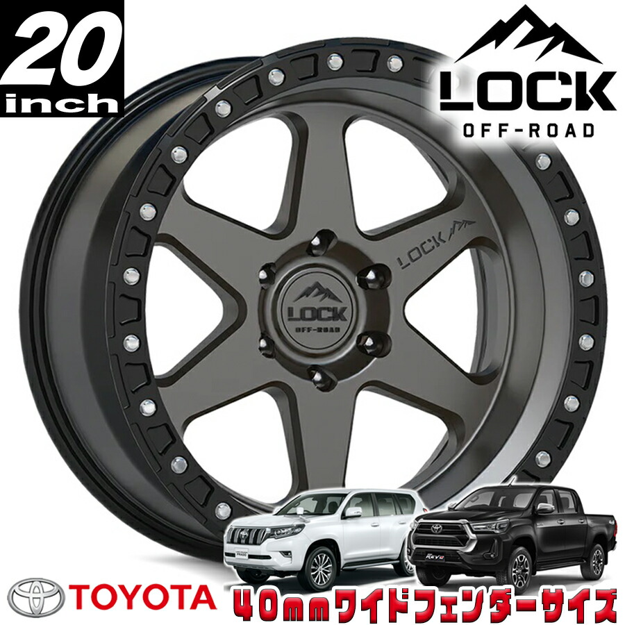LOCK OFFROAD（ロックオフロード）OLYMPUS マットグレイ 20インチアルミホイール 20x10J 6H 139.7 -24 トヨタ GUN125ハイラックス/150プラド/215サーフ オーバーフェンダー用 OLYMPUS-2169MGMBR