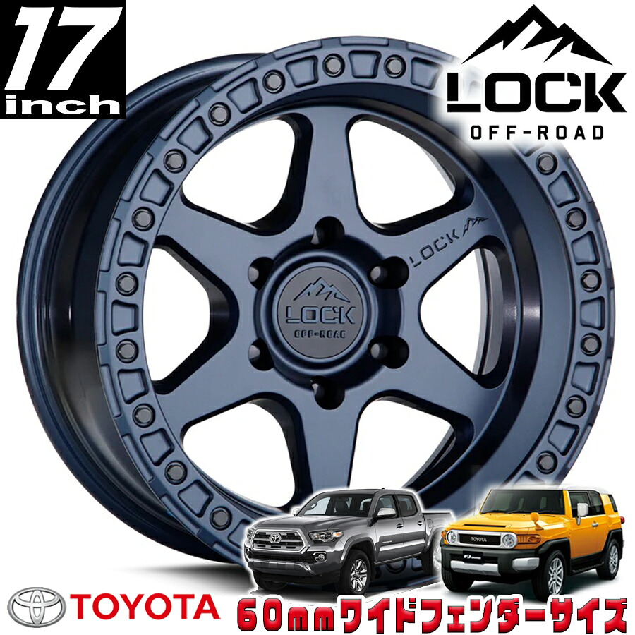 LOCK OFFROAD(ロックオフロード)OLYMPUS マットブルー 17インチアルミホイール 17x9J 6H 139.7 -35 トヨタ FJ FJクルーザー/タコマ オーバーフェンダー用 OLYMPUS-7969BLUE|アルティメイト店