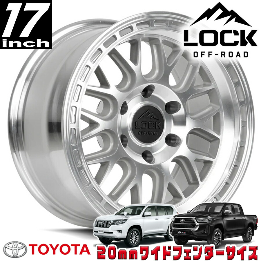 LOCK OFFROAD(ロックオフロード)ONYX マシンフェイスポリッシュ 17インチアルミホイール 17x9J 6H 139.7 +01 トヨタ GUN125ハイラックス/150プラド/215サーフ オーバーフェンダー用 ONYX-7969MC