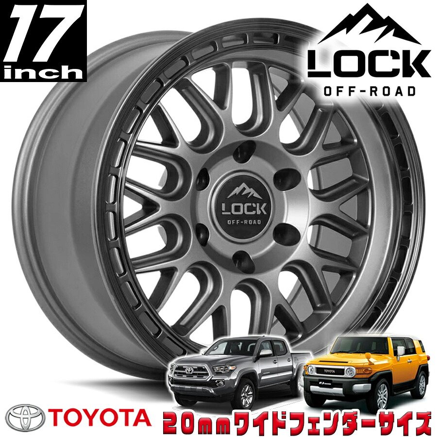 LOCK OFFROAD（ロックオフロード）ONYX マットグレイ 17インチアルミホイール 17x9J 6H 139.7 +01 トヨタ FJ FJクルーザー/タコマ オーバーフェンダー用 ONYX-7969MGMBR｜アルティメイト店 41,470円