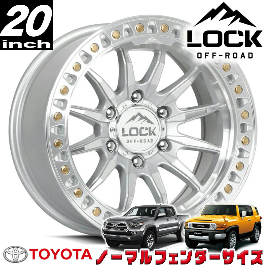 LOCK OFFROAD（ロックオフロード）TRAIL マシンクリアコート 20インチアルミホイール 20x9J 6H 139.7 +20 トヨタ FJ FJクルーザー/タコマ ノーマルフェンダー用 TRAIL-2969MC20｜アルティメイト店
