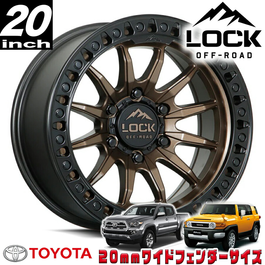 LOCK OFFROAD(ロックオフロード)TRAIL マットブロンズ/マットブラックリング 20インチアルミホイール 20x9J 6H 139.7 +01 トヨタ FJ FJクルーザー/タコマ オーバーフェンダー用 TRAIL-2969MRMBR|アルティメイト店