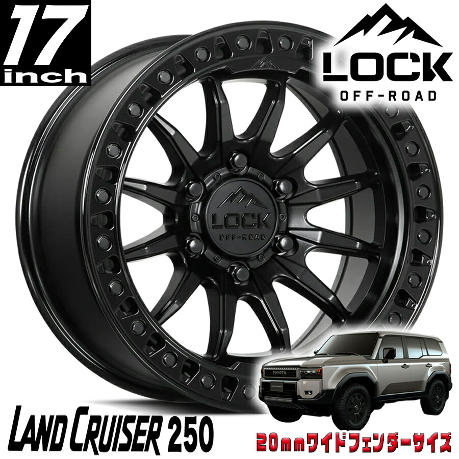 LOCK OFFROAD (ロックオフロード) TRAIL マットブラック/グロスブラックリング 17インチアルミホイール 17x8.5J 6H 139.7 +25 トヨタ ランクル250 ランドクルーザー250 タンドラ ランクル300 20mmフェンダー用 TRAIL-78569GB25|アルティメイト店