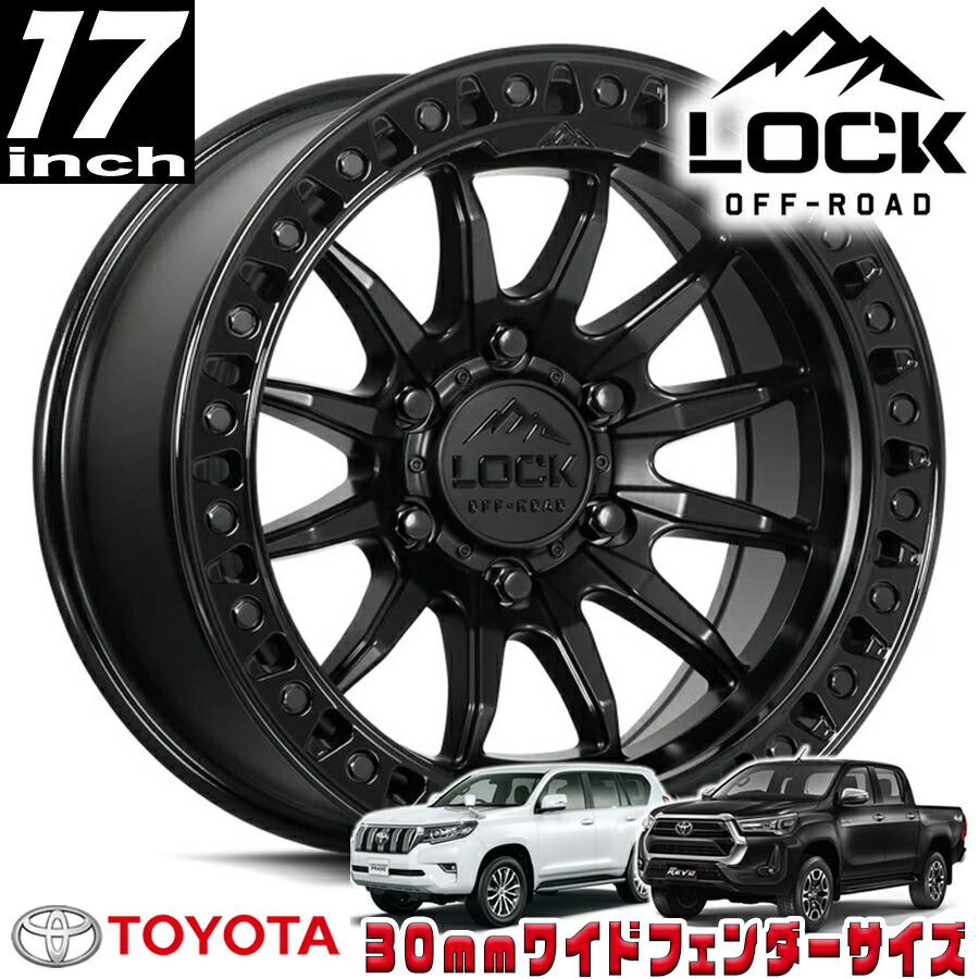 LOCK OFFROAD（ロックオフロード）TRAIL マットブラック/グロスブラックリング 17インチアルミホイール 17x9J 6H 139.7 -12 トヨタ GUN125ハイラックス/150プラド/215サーフ オーバーフェンダー用 TRAIL-7969GB12N