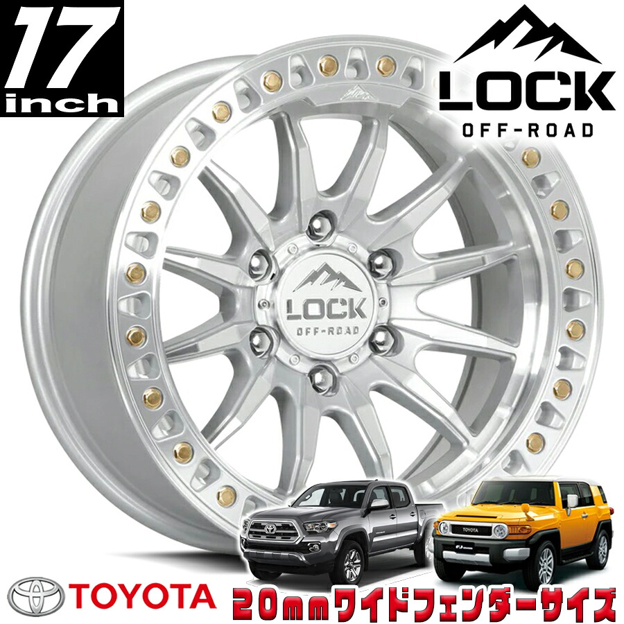 LOCK OFFROAD（ロックオフロード）TRAIL マシンクリアコート 17インチアルミホイール 17x9J 6H 139.7 +01 トヨタ FJ FJクルーザー/タコマ オーバーフェンダー用 TRAIL-7969MC