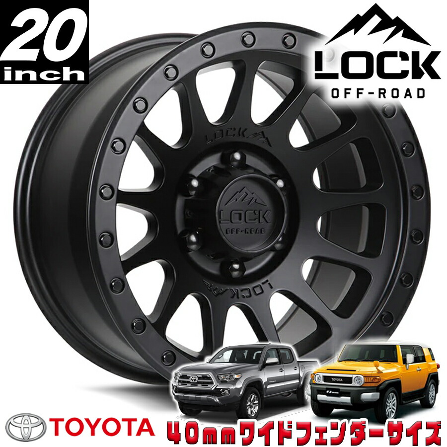 LOCK OFFROAD（ロックオフロード）YOSEMITE マットブラック 20インチアルミホイール 20x10J 6H 139.7 -18 トヨタ FJ FJクルーザー/タコマ オーバーフェンダー用 YOSEMITE-2169MB