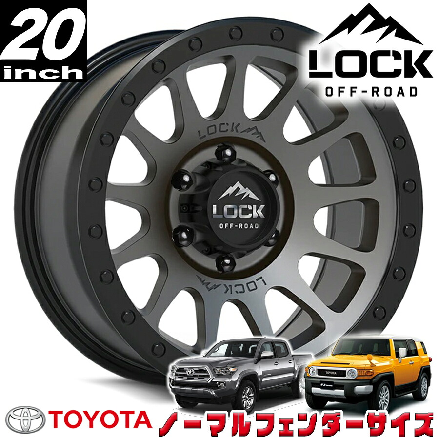 LOCK OFFROAD（ロックオフロード）YOSEMITE マットグレイ 20インチアルミホイール 20x9J 6H 139.7 +18 トヨタ FJ FJクルーザー/タコマ ノーマルフェンダー用 YOSEMITE-2969MGMBR｜アルティメイト店