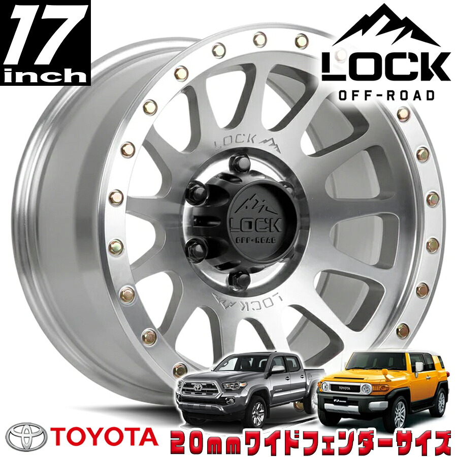 LOCK OFFROAD（ロックオフロード）YOSEMITE マシンドフェイスポリッシュ 17インチアルミホイール 17x9J 6H 139.7 ±0 トヨタ FJ FJクルーザー/タコマ オーバーフェンダー用 YOSEMITE-7969MC