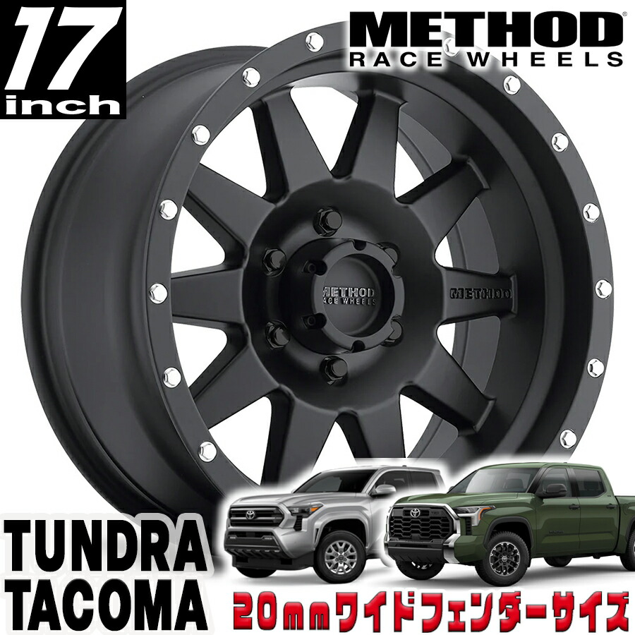 METHOD RACE WHEELS（メソッド) MR301 The Standard マットブラック 17インチアルミホイール 17X8.5 6H 139.7 +25 トヨタ タンドラ タコマ 4ランナー 20mmフェンダー用 MR30178560525