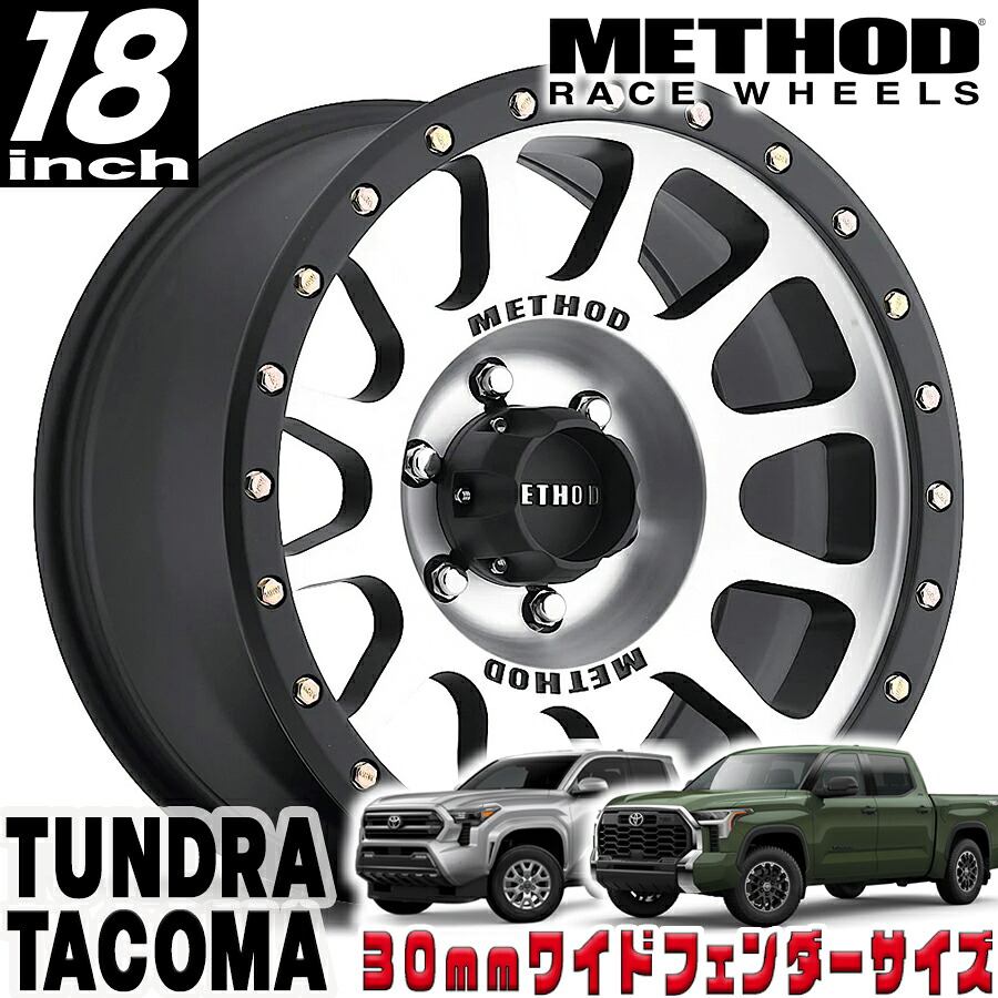 METHOD RACE WHEELS（メソッド) MR305 NV マシンド マットブラックリップ 18インチアルミホイール 18X9 6H 139.7 +18 トヨタ タンドラ タコマ 4ランナー 30mmフェンダー用 MR30589060318 44,850円