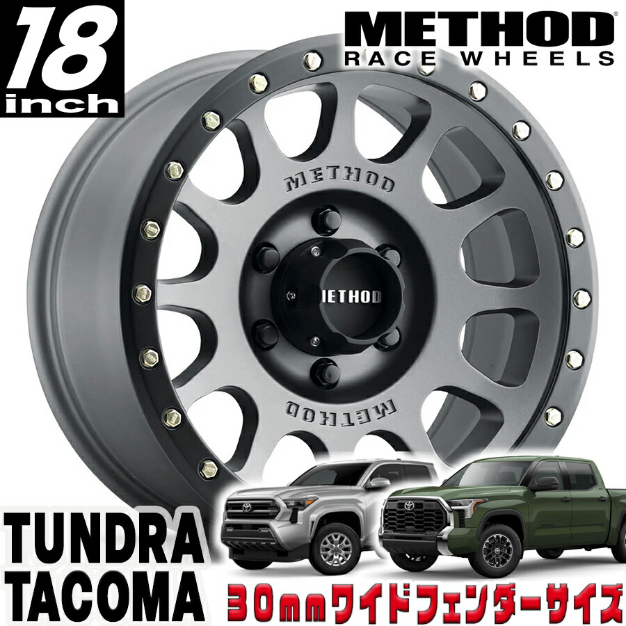 METHOD RACE WHEELS（メソッド) MR305 NV チタニウム/マットブラックリップ 18インチアルミホイール 18X9 6H 139.7 +18 トヨタ タンドラ タコマ 4ランナー 30mmフェンダー用 MR30589060818