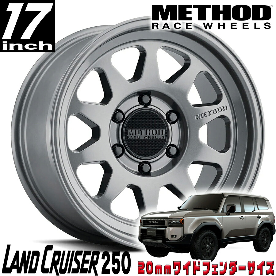 METHOD RACE WHEELS（メソッド) MR316 グロスチタニウム 17インチアルミホイール 17X8 6H 139.7 +25 ランクル250 ランドクルーザー250 タンドラ ランクル300 20mmフェンダー用 MR31678060825