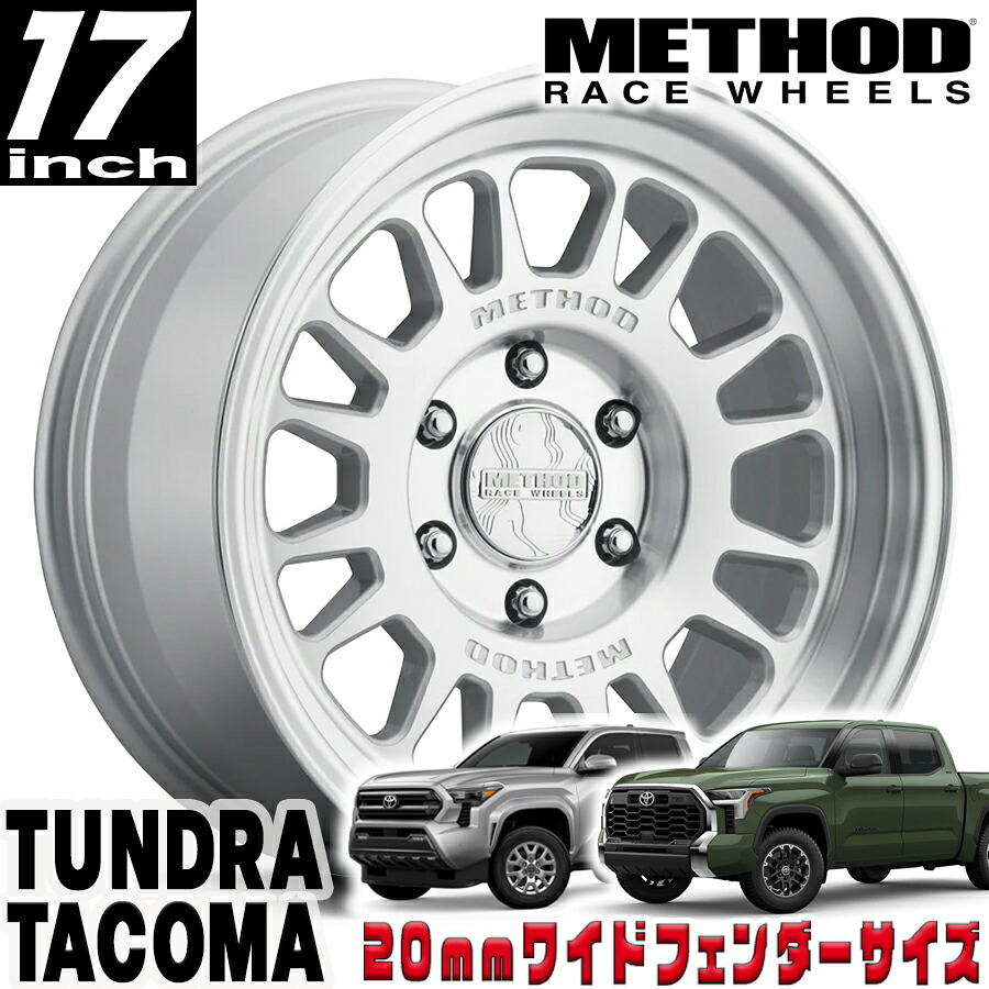 METHOD RACE WHEELS（メソッド) MR318 マシンド 17インチアルミホイール 17X8.5 6H 139.7 +25 トヨタ タンドラ タコマ 4ランナー 20mmフェンダー用 MR31878560325｜アルティメイト店 42,900円