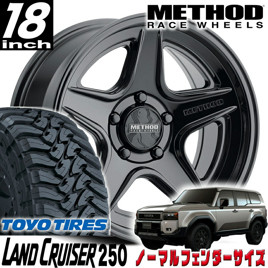 mr319885601340toyo.jpg