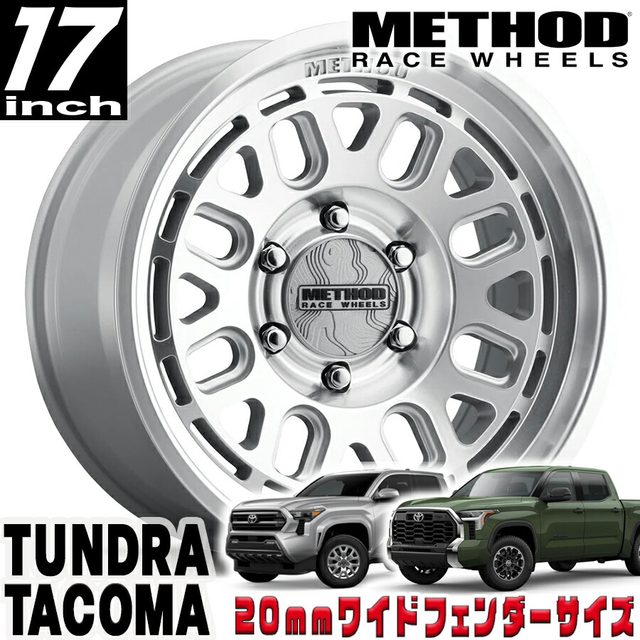 METHOD RACE WHEELS（メソッド) MR321 マシンド 17インチアルミホイール 17X8.5 6H 139.7 +25 トヨタ タンドラ タコマ 4ランナー 20mmフェンダー用 MR32178560325