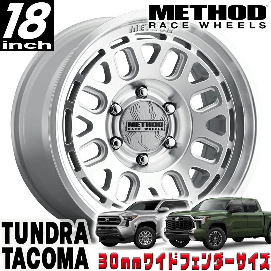 METHOD RACE WHEELS（メソッド) MR321 マシンド 18インチアルミホイール 18X9 6H 139.7 +18 トヨタ タンドラ タコマ 4ランナー 30mmフェンダー用 MR32189060318