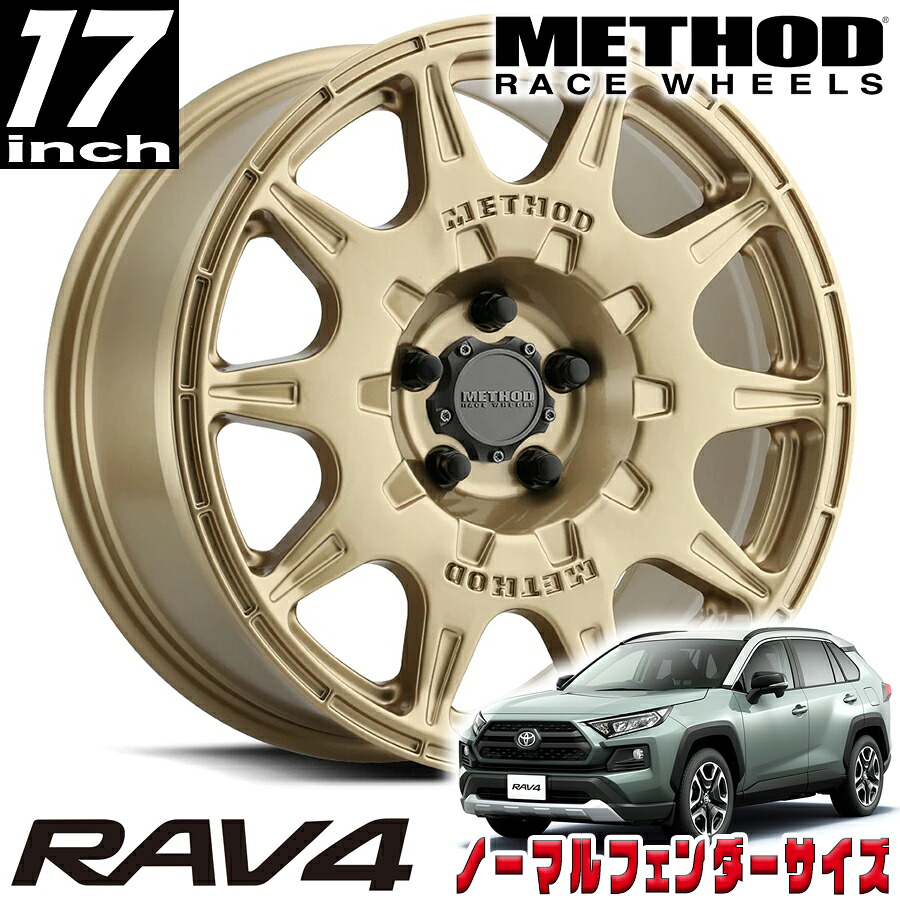 METHOD RACE WHEELS（メソッド) MR502 RALLY ゴールド 17インチアルミホイール 17X8 5H 114.3 +38 トヨタ RAV4 ノーマルフェンダー用 MR50278012138-2 40,950円