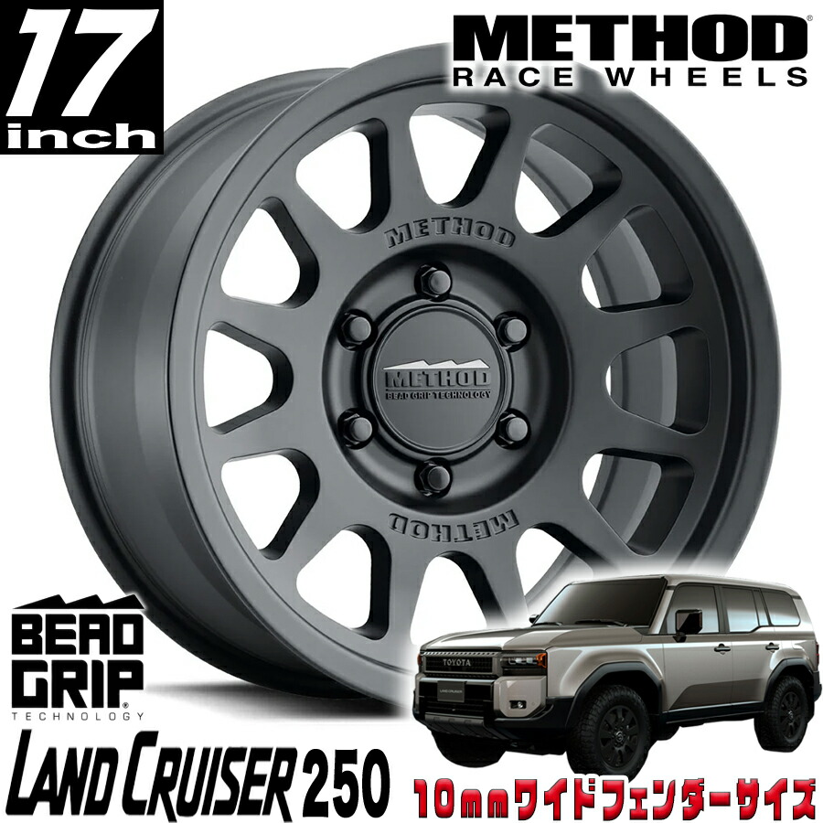 楽天市場】METHOD RACE WHEELS（メソッド) MR703 BEAD GRIP マットブラック 17インチアルミホイール 17x8.5  6H139.7 +35 ランクル250 ランドクルーザー250 タンドラ ランクル300 10mmフェンダー用 MR70378560535 :  アルティメイト楽天市場店