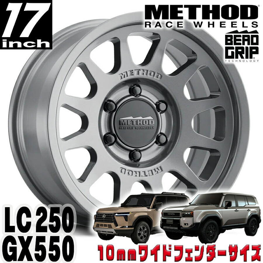 METHOD RACE WHEELS(メソッドレースホイール) MR703 BEAD GRIP グロスチタニウム 17インチアルミホイール 17X8.5 6H 139.7 +35 トヨタ ランクル250 ランドクルーザー250 ランクル300 レクサス GX550 10mmフェンダー用 新型 現行 MR70378560835|アルティメイト店