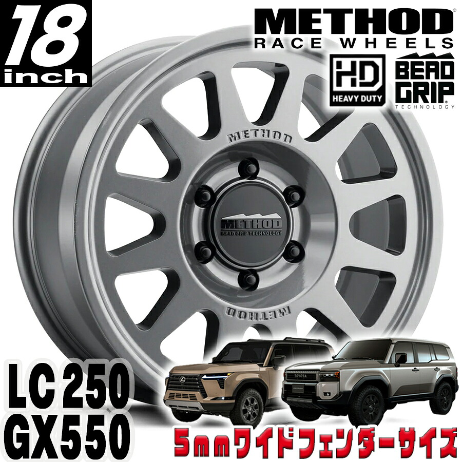 METHOD RACE WHEELS（メソッド) 703-HD HEAVY DUTY BEAD GRIP グロスチタニウム 18インチアルミホイール 18X9 6H 139.7 +40 トヨタ ランクル250 ランドクルーザー250 ランクル300 レクサス GX550 5mmフェンダー用 MR70389093840H｜アルティメイト店