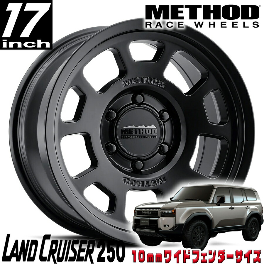 楽天市場】METHOD RACE WHEELS（メソッド) MR707 BEAD GRIP マット