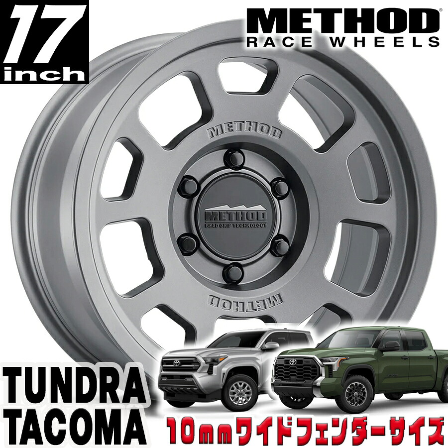 METHOD RACE WHEELS（メソッド) MR705 BEAD GRIP チタニウム 17インチアルミホイール 17X8.5 6H 139.7 +35 トヨタ タンドラ タコマ 4ランナー 10mmフェンダー用 MR70578560835