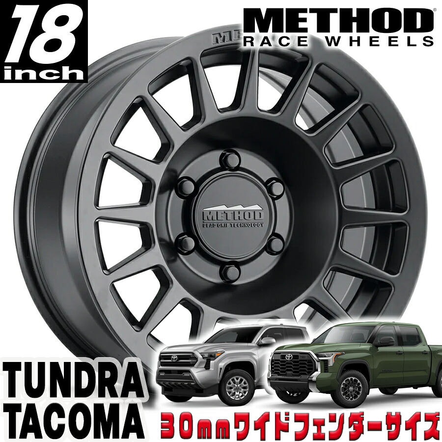 METHOD RACE WHEELS（メソッド) MR707 BEAD GRIP マットブラック 18インチアルミホイール 18X9 6H 139.7 +18 トヨタ タンドラ タコマ 4ランナー 30mmフェンダー用 MR70789060518
