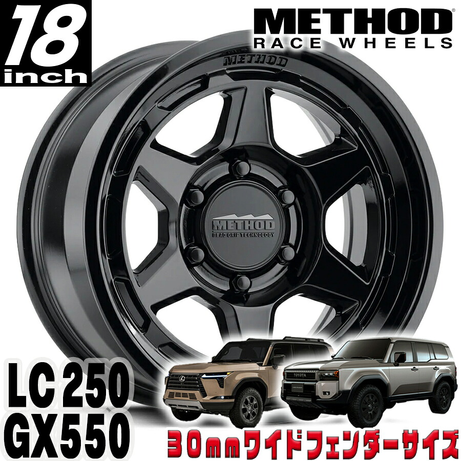METHOD RACE WHEELS（メソッド) MR708 BEAD GRIP グロスブラック 18インチアルミホイール 18X9 6H 139.7 +12 トヨタ ランクル250 ランドクルーザー250 ランクル300 レクサス GX550 30mmフェンダー用 MR708890601312
