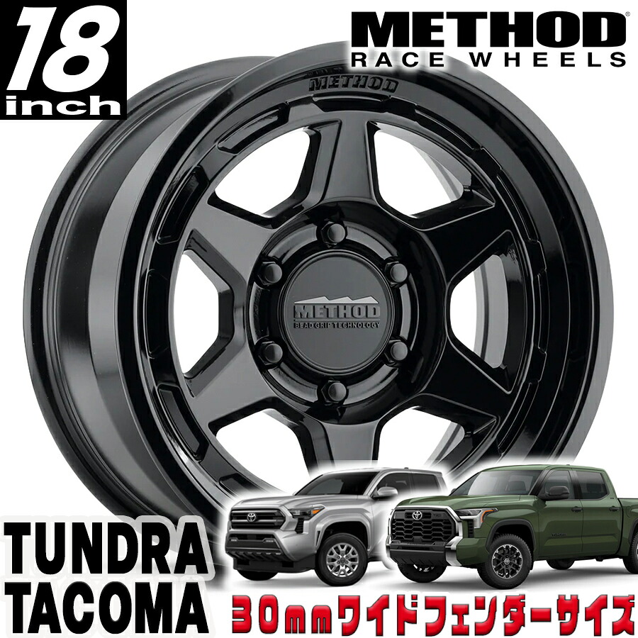 METHOD RACE WHEELS（メソッド) MR708 BEAD GRIP グロスブラック 18インチアルミホイール 18X9 6H 139.7 +12 トヨタ タンドラ タコマ 4ランナー 30mmフェンダー用 MR708890601312｜アルティメイト店
