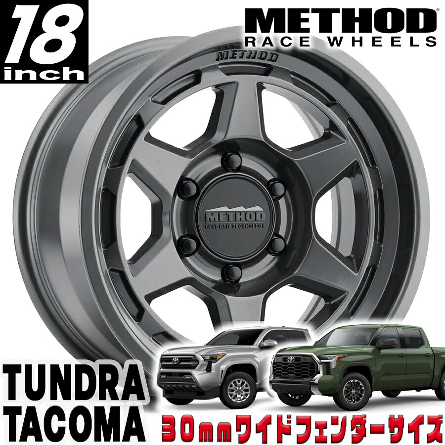 METHOD RACE WHEELS（メソッド) MR708 BEAD GRIP グロスチタニウム 18インチアルミホイール 18X9 6H 139.7 +12 トヨタ タンドラ タコマ 4ランナー 30mmフェンダー用 MR70889060812