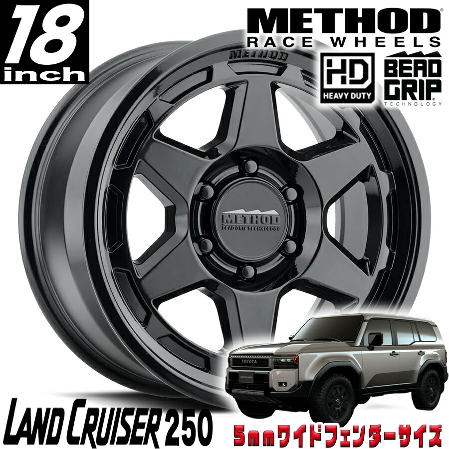 METHOD RACE WHEELS ( メソッドレースホイール ) MR708-HD HEAVY DUTY BEAD GRIP グロスブラック 18インチアルミホイール 18X9 6H 139.7 +40 トヨタ ランクル250 ランドクルーザー250 タンドラ ランクル300 5mmフェンダー用 新型 現行 MR708890931340H