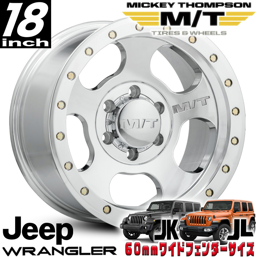 MICKEY THOMPSON (ミッキートンプソン) CANYON PRO POLISHED キャニオンプロ ポリッシュ 18インチアルミホイール 18x9J 5H 127 -12 JKラングラー/JLラングラー/JTグラディエーター オーバーフェンダー用 MT274651|アルティメイト店