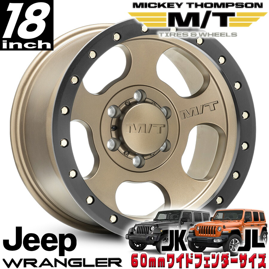 MICKEY THOMPSON (ミッキートンプソン) CANYON PRO SATIN BRONZE キャニオンプロ サテンブロンズ 18インチアルミホイール 18x9J 5H 127 -12 JKラングラー/JLラングラー/JTグラディエーター オーバーフェンダー用 MT274672 43,440円