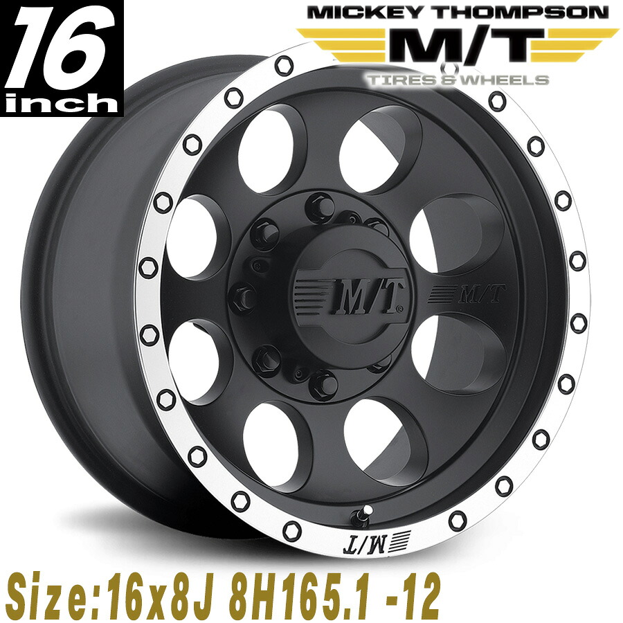 MICKEY THOMPSON (ミッキートンプソン) CLASSIC BAJA LOCK MATTE BLACK クラシックバハロック マットブラック 16インチアルミホイール 16x8J 8H 165.1 -12 ハマーH2/エコノライン/ラム2500/ラム3500 MT1968482