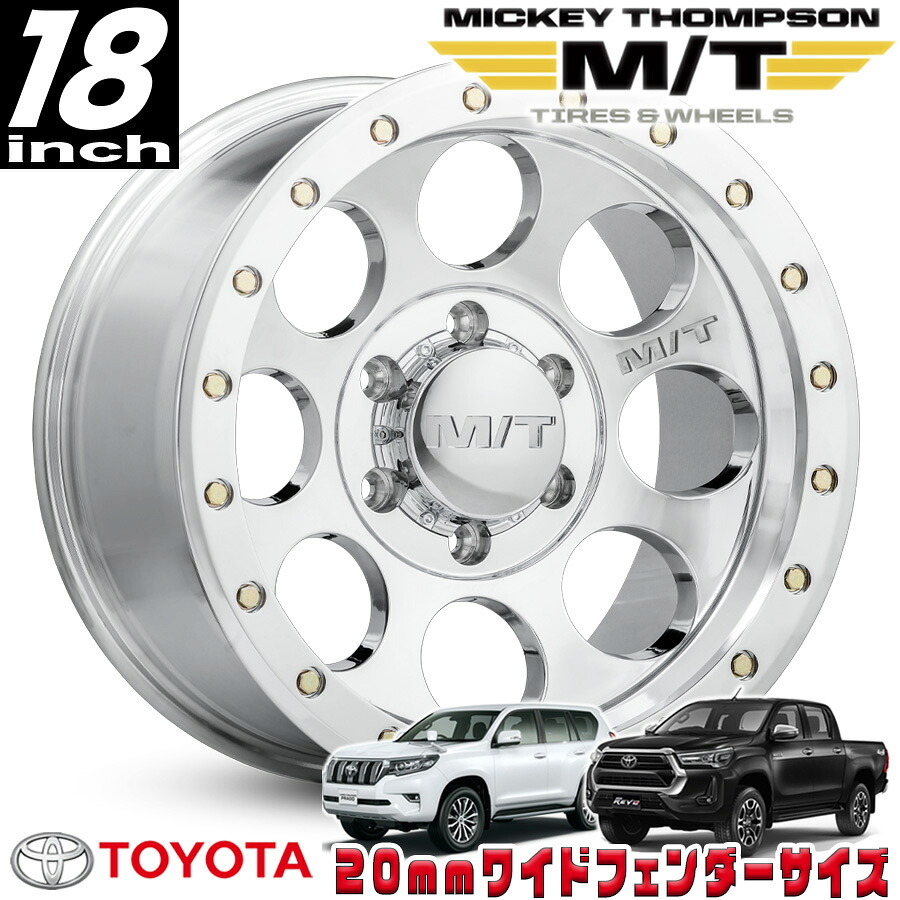 MICKEY THOMPSON (ミッキートンプソン) CLASSIC PRO POLISHED クラシックプロ ポリッシュ 18インチアルミホイール 18x9J 6H 139.7 &plusmn;0 トヨタ GUN125ハイラックス/150プラド/215サーフ オーバーフェンダー用 MT274583｜アルティメイト店