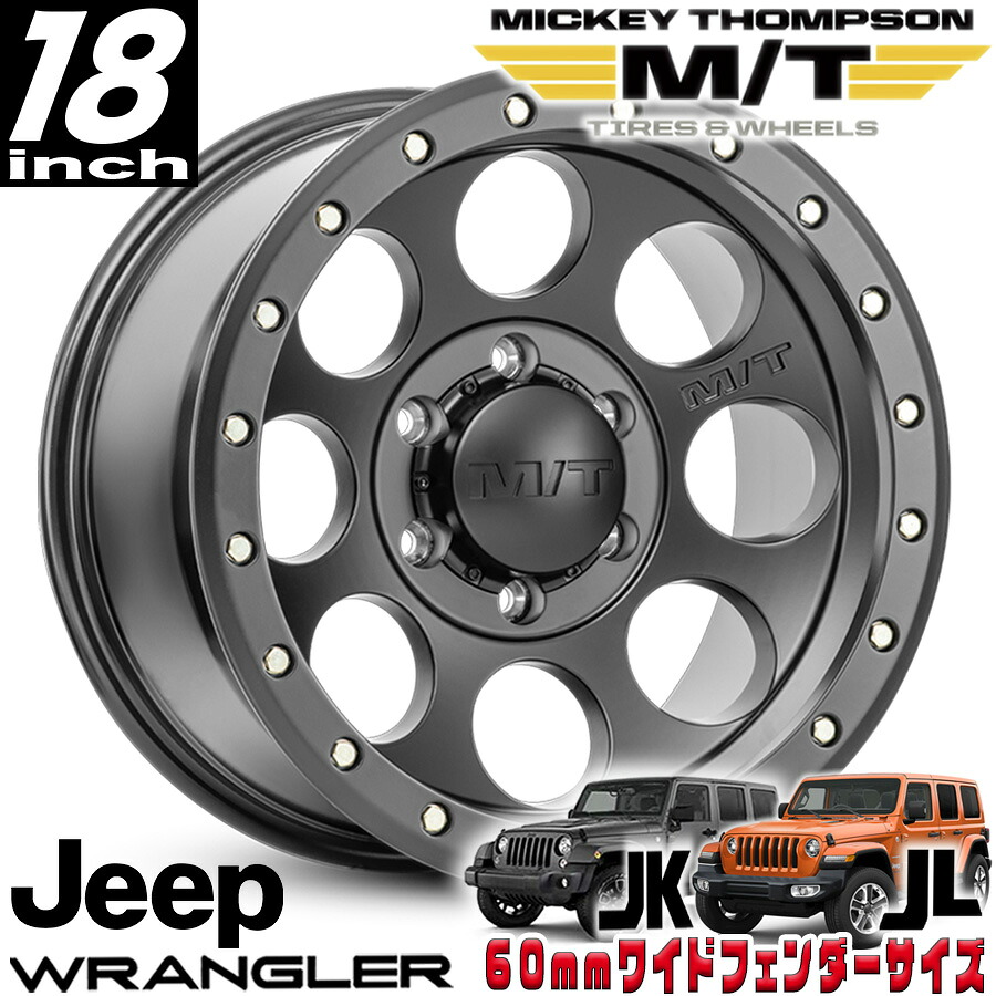 MICKEY THOMPSON (ミッキートンプソン) CLASSIC PRO SATIN BLACK クラシックプロ サテンブラック 18インチアルミホイール 18x9J 5H 127 -12 JKラングラー/JLラングラー/JTグラディエーター オーバーフェンダー用 MT274521|アルティメイト店