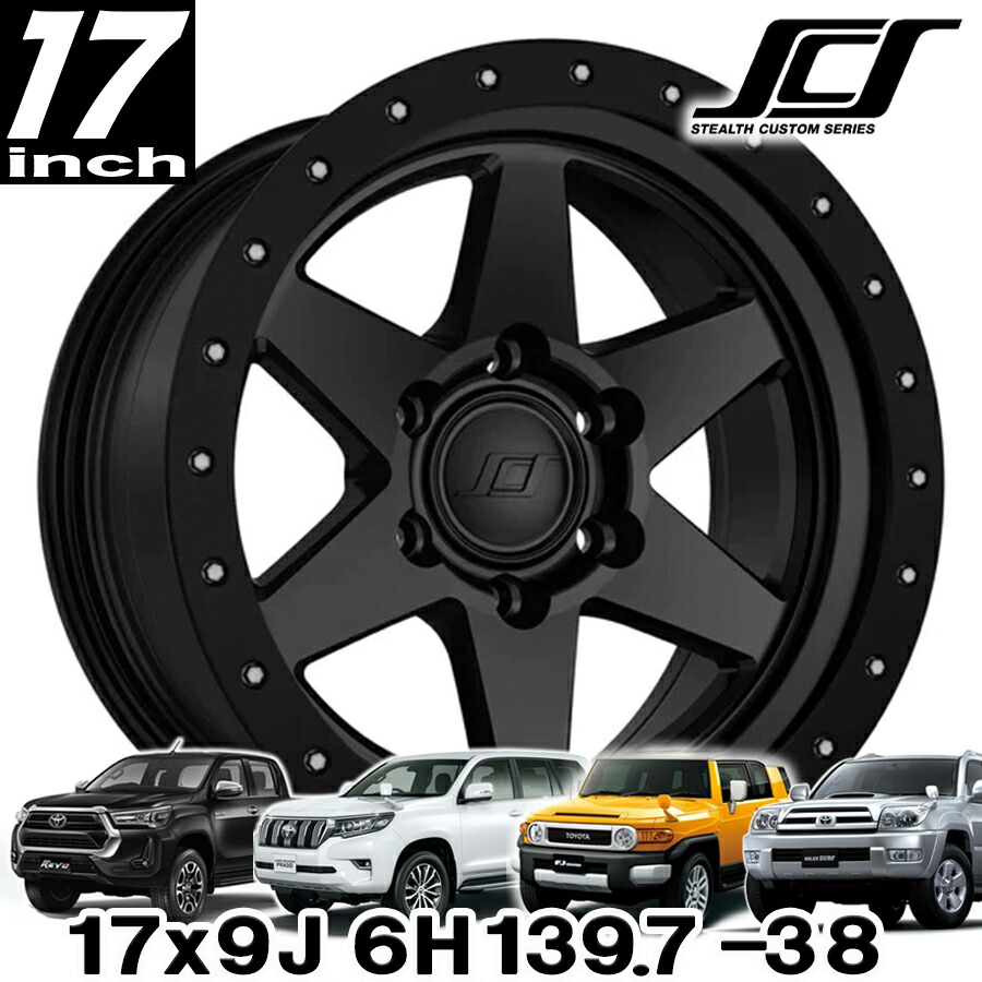 SCS GEN5 2本 グロスダークブロンズ① Stealth Custom Series GEN 5 Set of 4 – MJ MOTORSPORTS