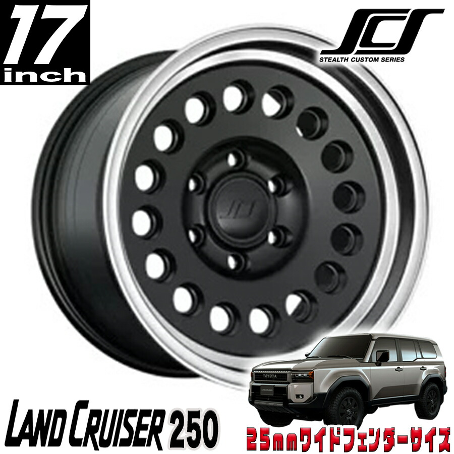 楽天市場】SCS （ステルスカスタム）FA16 ブロンズ 17インチアルミ