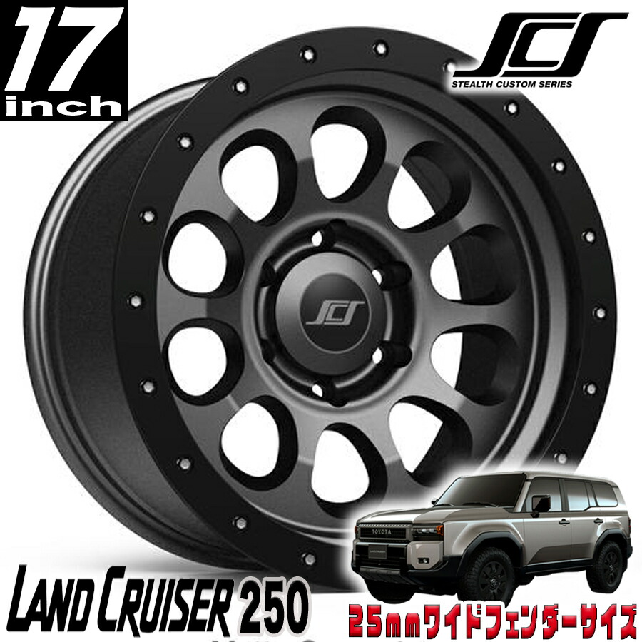 SCS （ステルスカスタム）RAY10 ガンメタル 17インチアルミホイール 17X8.5 6H 139.7 +20 ランクル250 ランドクルーザー250 現行タンドラ ランクル300 ランドクルーザー300 オーバーフェンダー用｜アルティメイト店