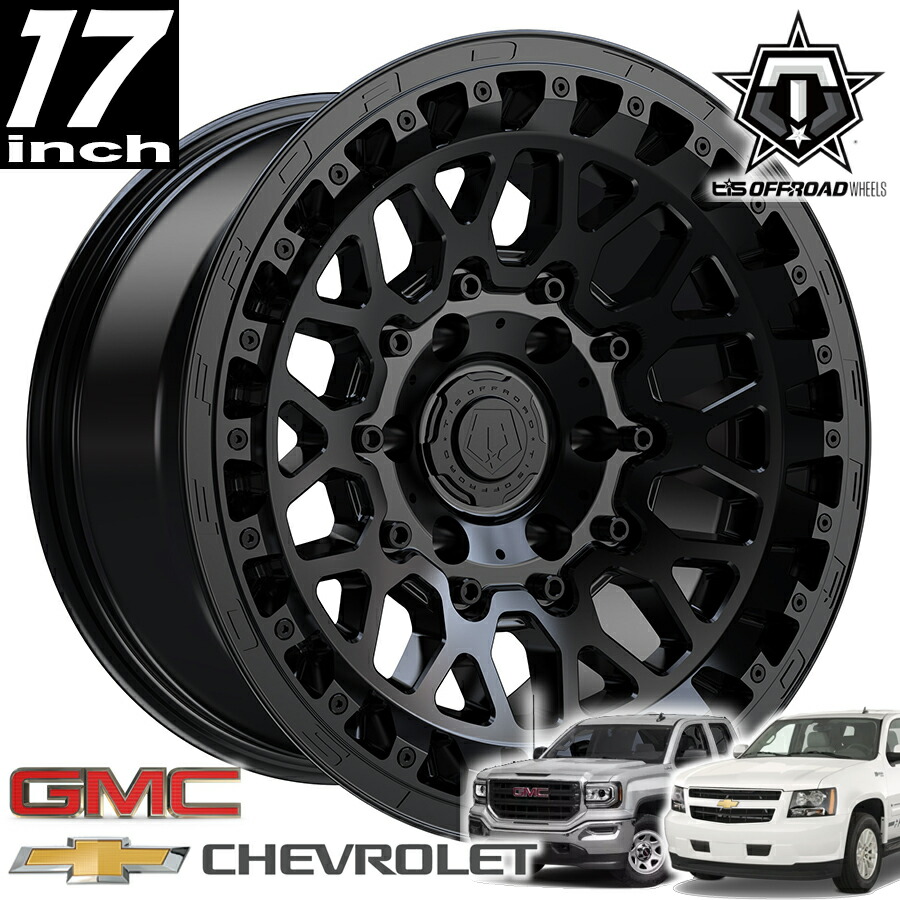 tis555sb-17chevy_01.jpg